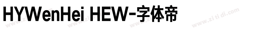 HYWenHei HEW字体转换